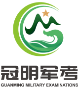 冠明军考 LOGO